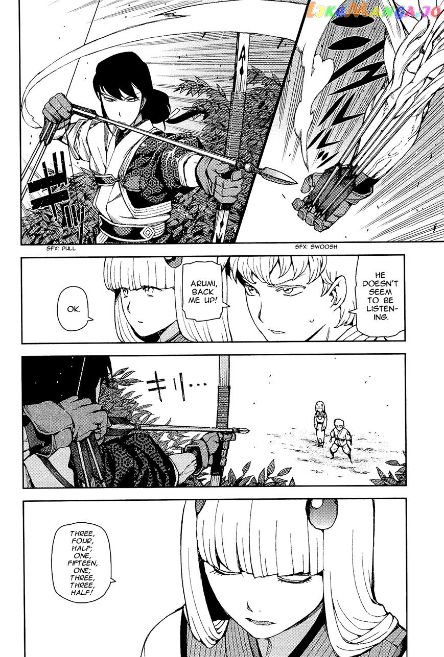 Tsugumomo - Manga chapter 50 - page 6