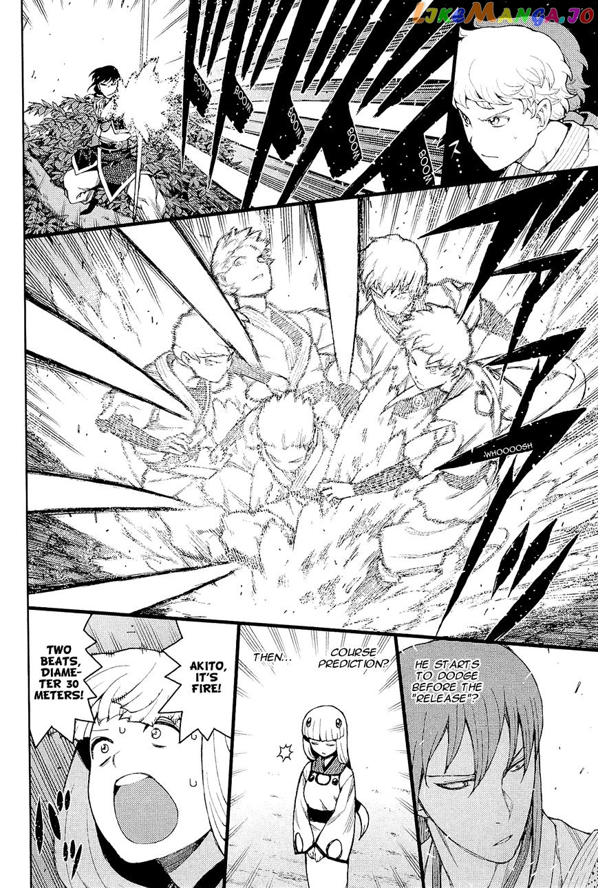 Tsugumomo - Manga chapter 50 - page 8