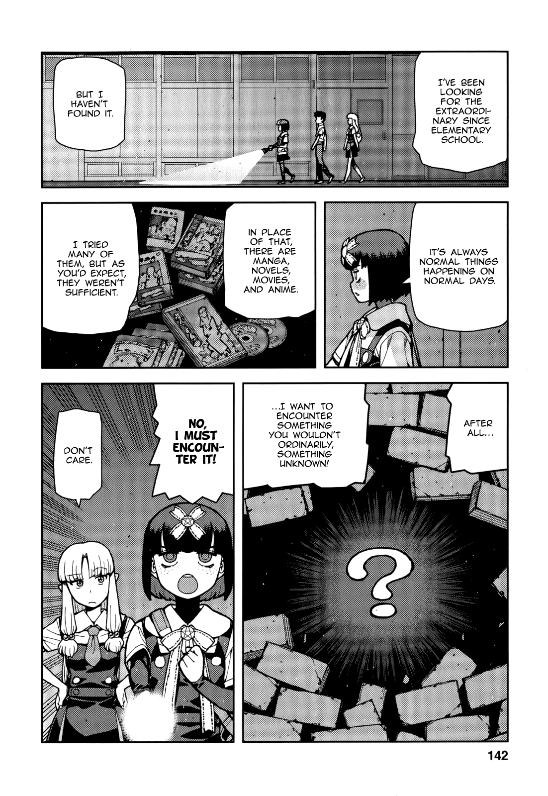 Tsugumomo - Manga chapter 57.5 - page 10