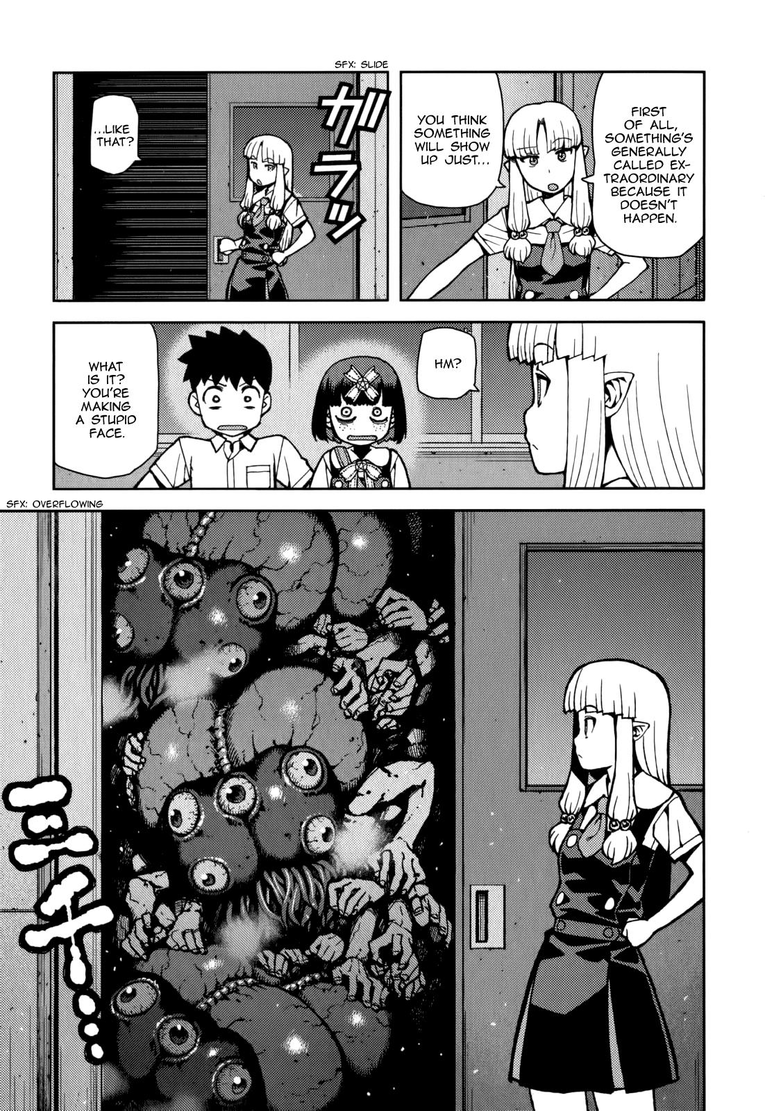 Tsugumomo - Manga chapter 57.5 - page 11
