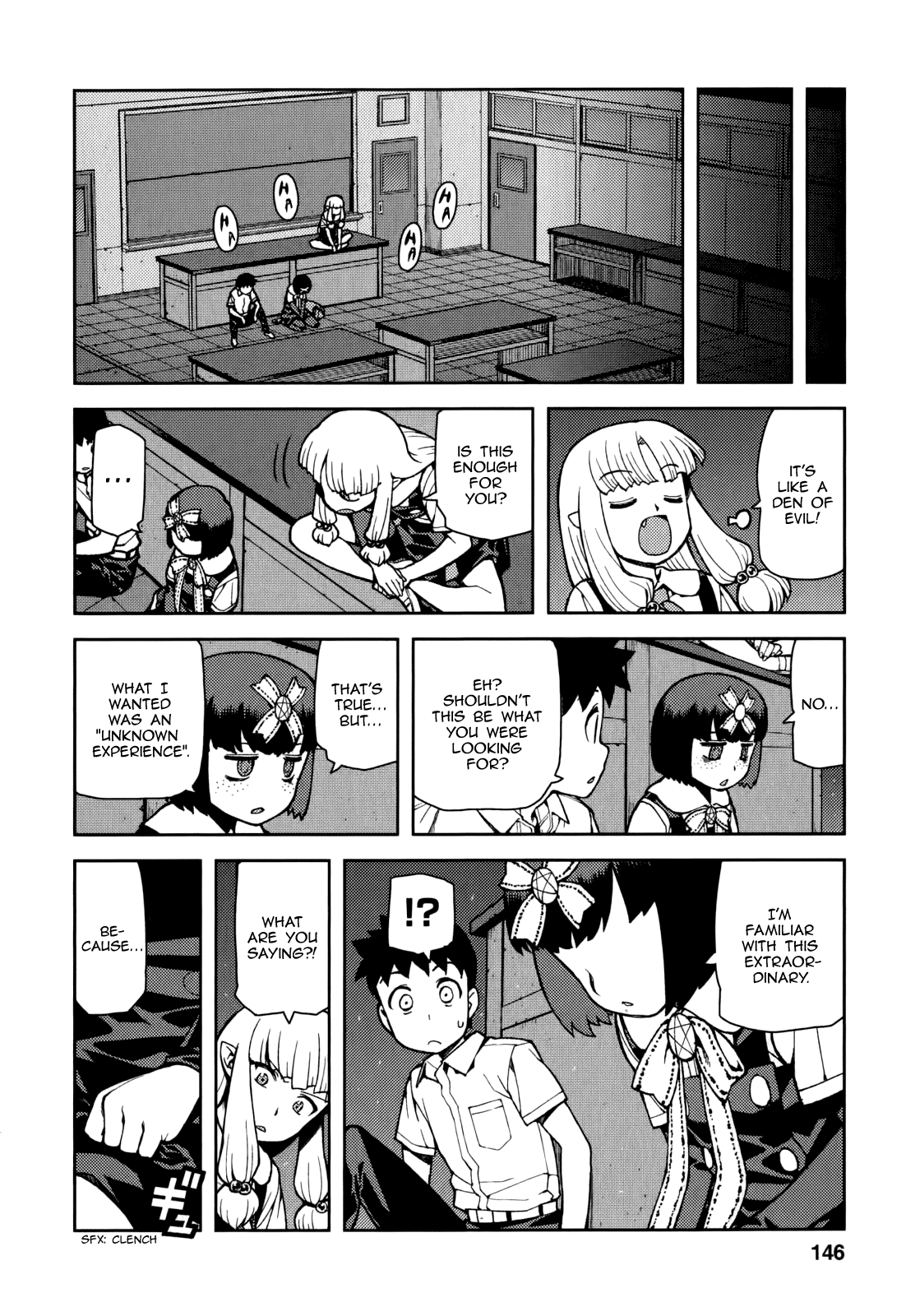 Tsugumomo - Manga chapter 57.5 - page 14
