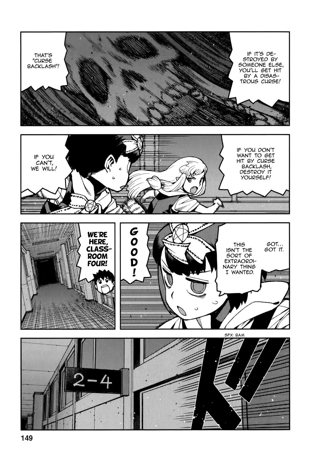 Tsugumomo - Manga chapter 57.5 - page 17