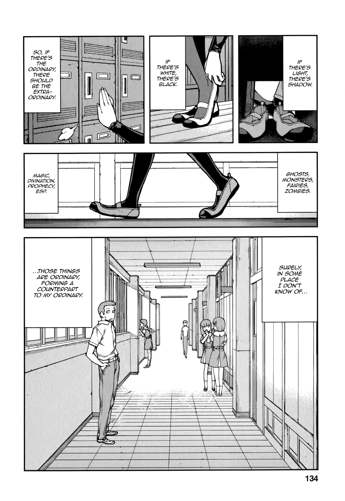 Tsugumomo - Manga chapter 57.5 - page 2