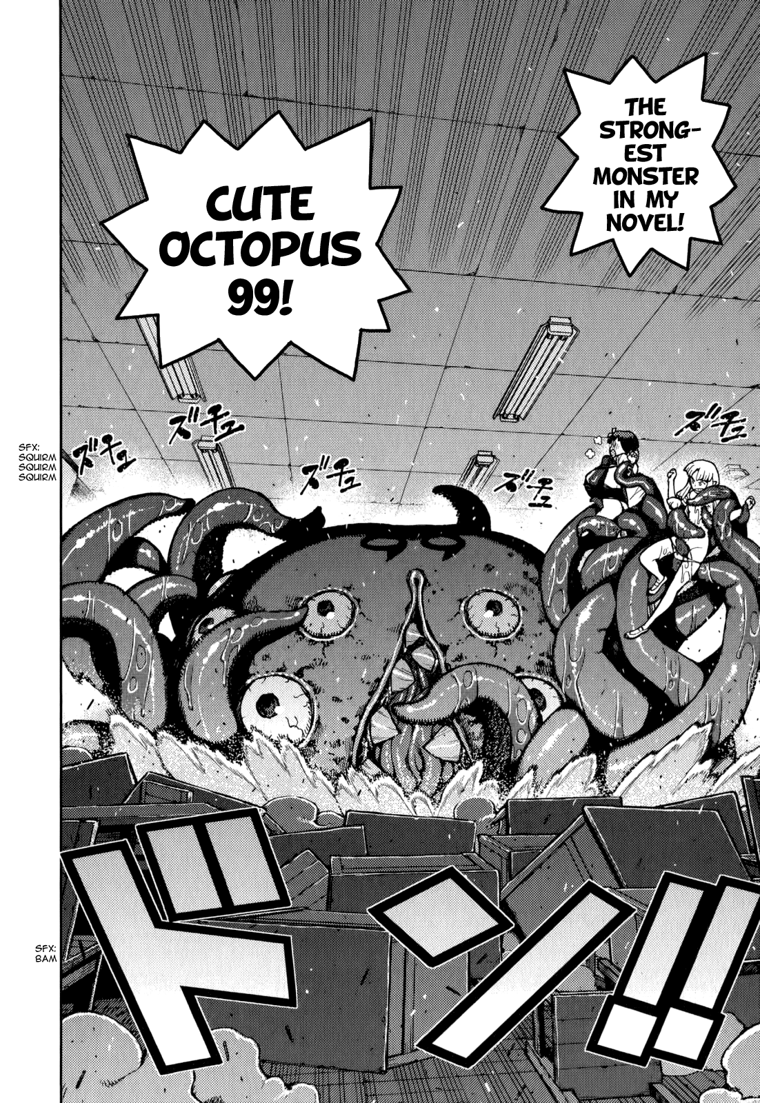 Tsugumomo - Manga chapter 57.5 - page 20