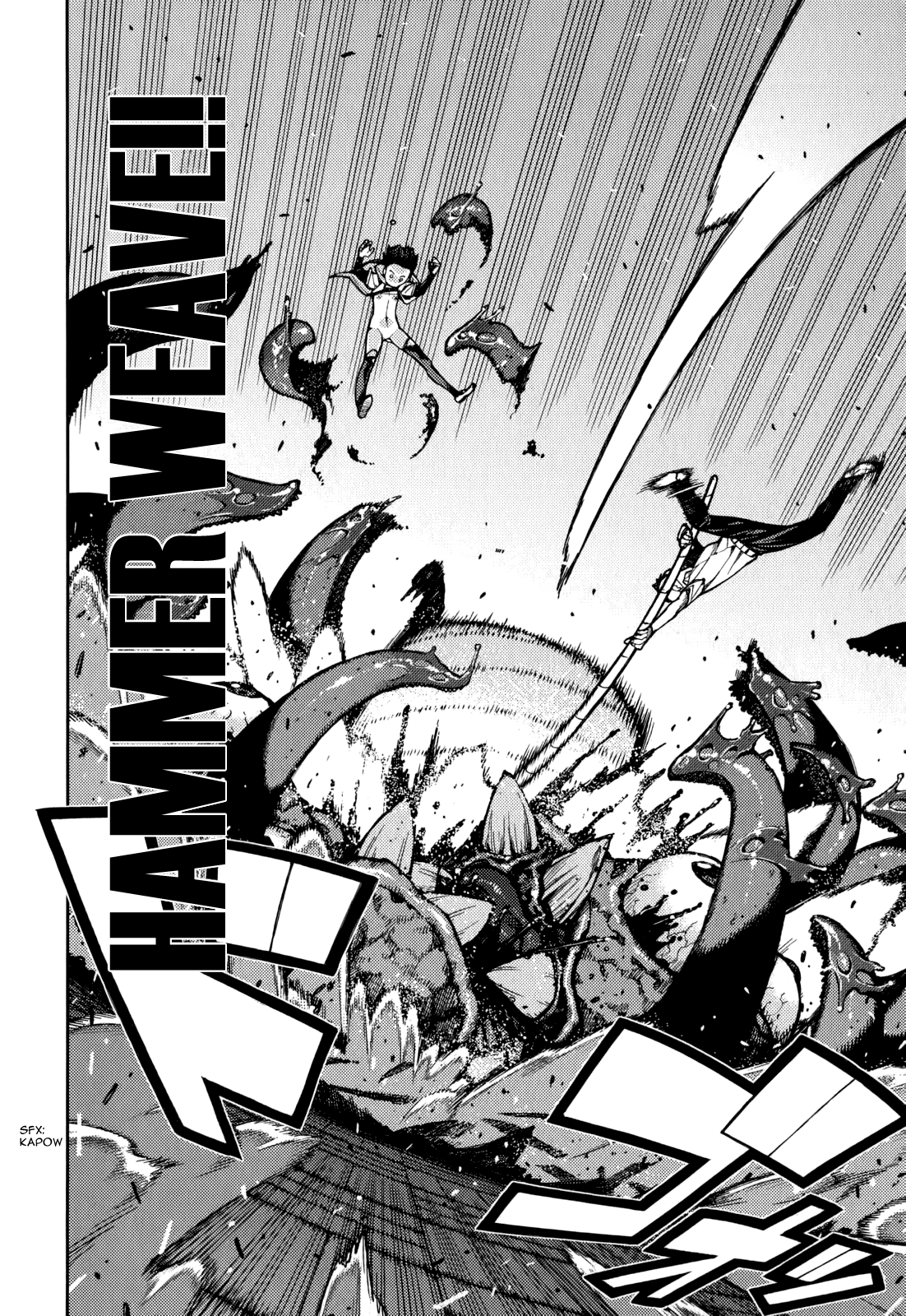 Tsugumomo - Manga chapter 57.5 - page 22