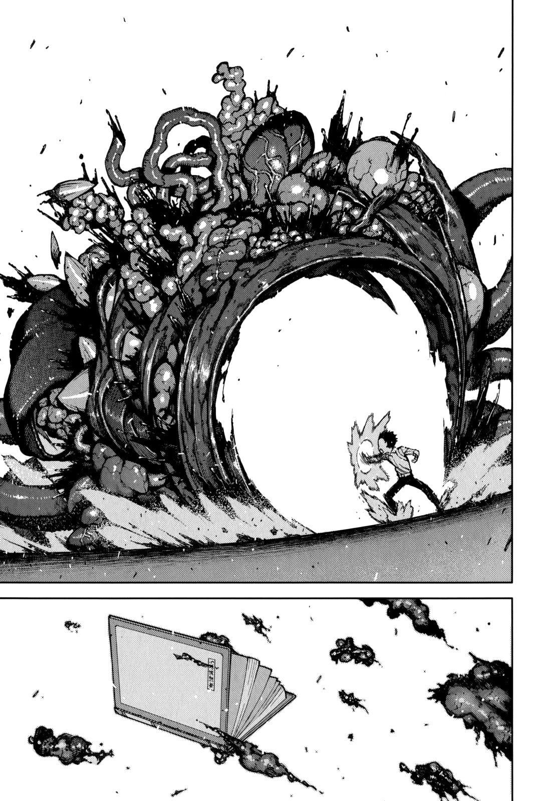 Tsugumomo - Manga chapter 57.5 - page 25