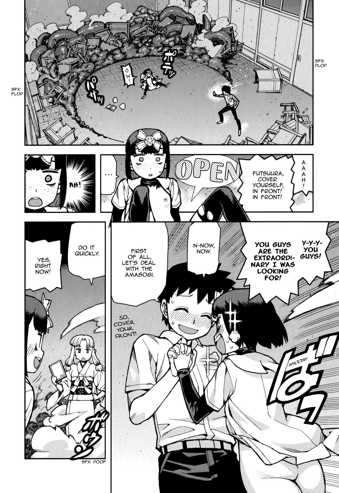 Tsugumomo - Manga chapter 57.5 - page 26