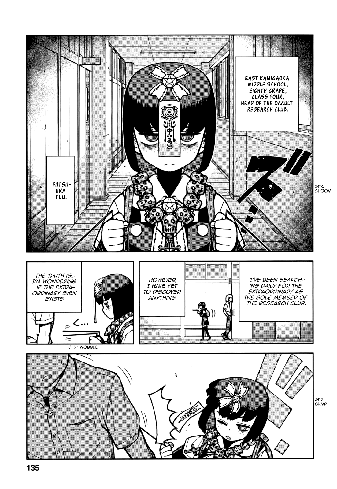 Tsugumomo - Manga chapter 57.5 - page 3