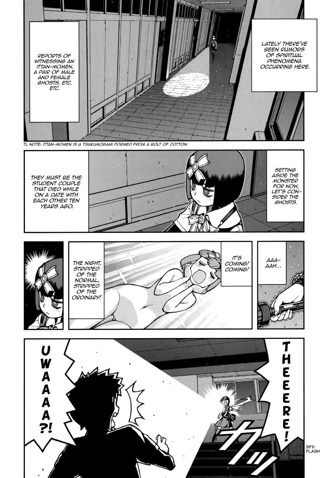 Tsugumomo - Manga chapter 57.5 - page 6