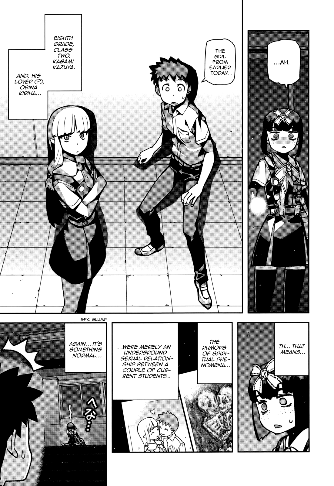 Tsugumomo - Manga chapter 57.5 - page 7