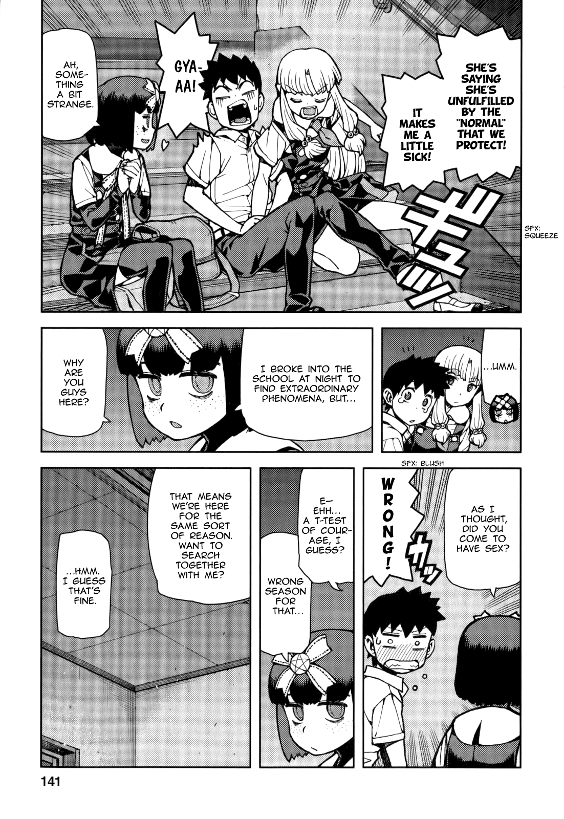 Tsugumomo - Manga chapter 57.5 - page 9