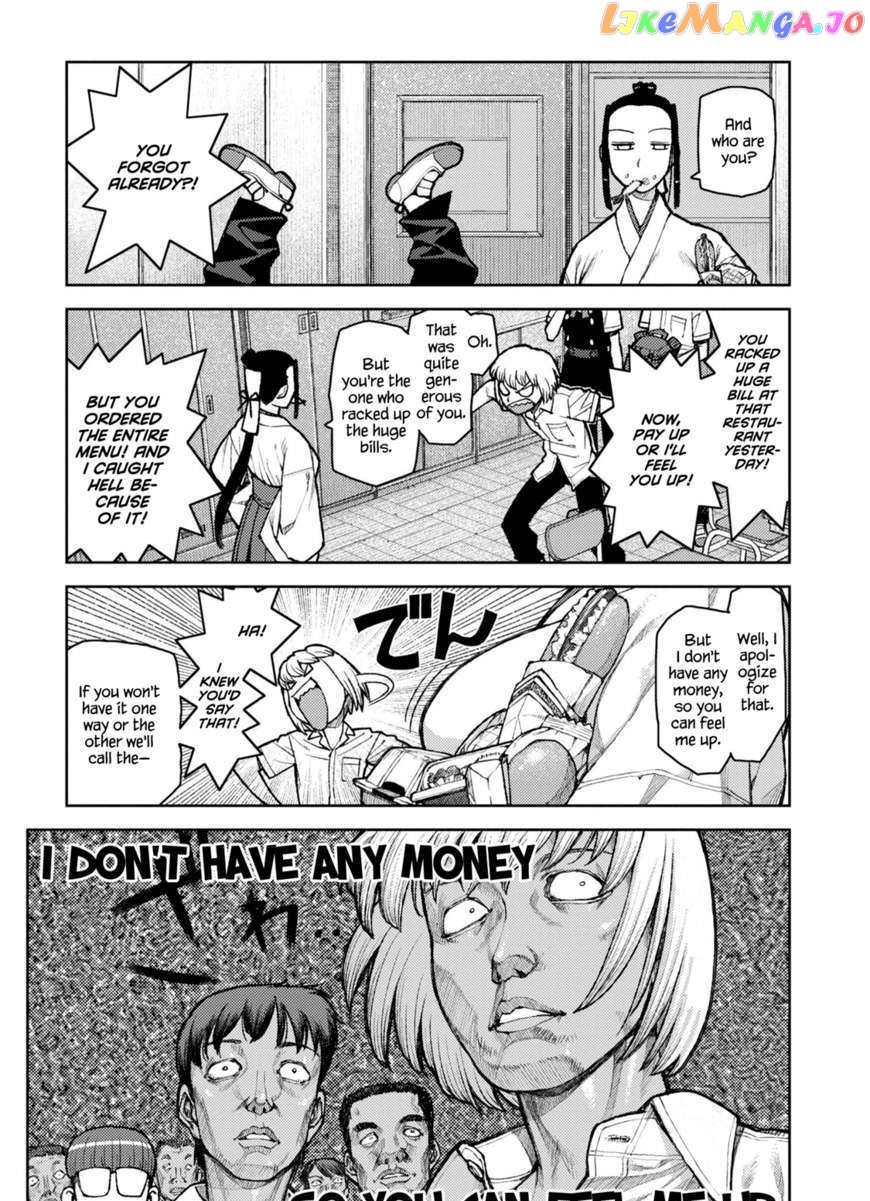 Tsugumomo - Manga chapter 6 - page 10