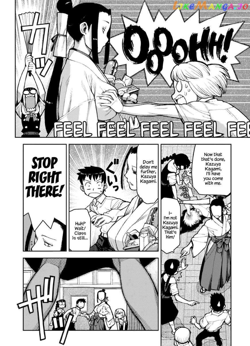 Tsugumomo - Manga chapter 6 - page 11
