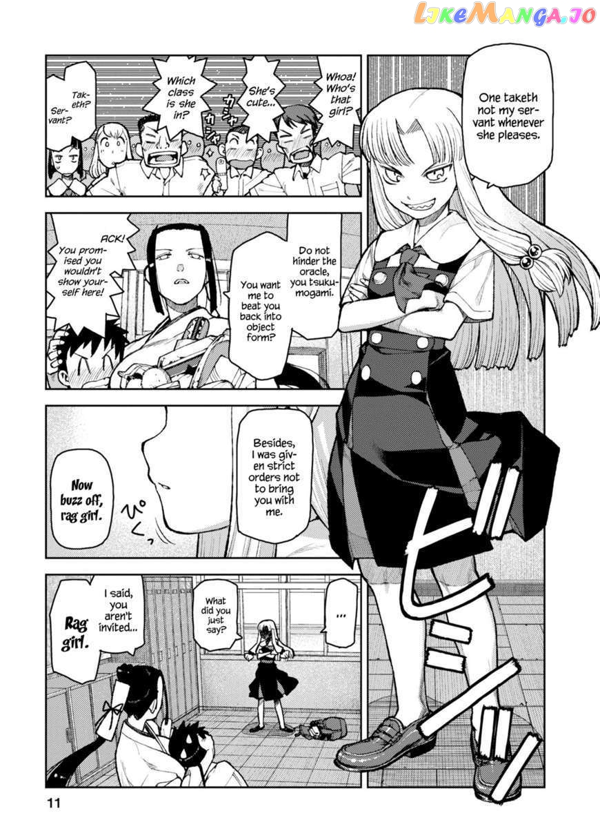 Tsugumomo - Manga chapter 6 - page 12