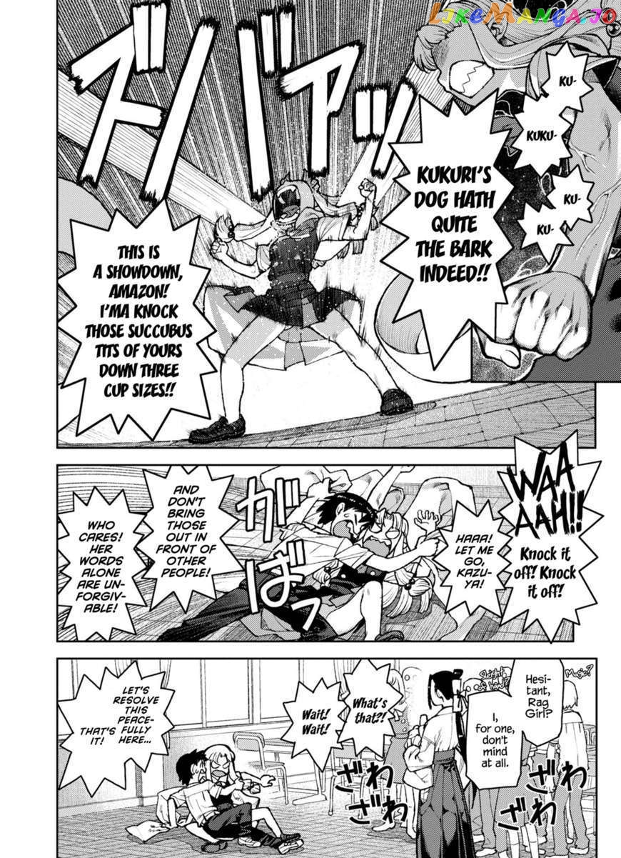 Tsugumomo - Manga chapter 6 - page 13