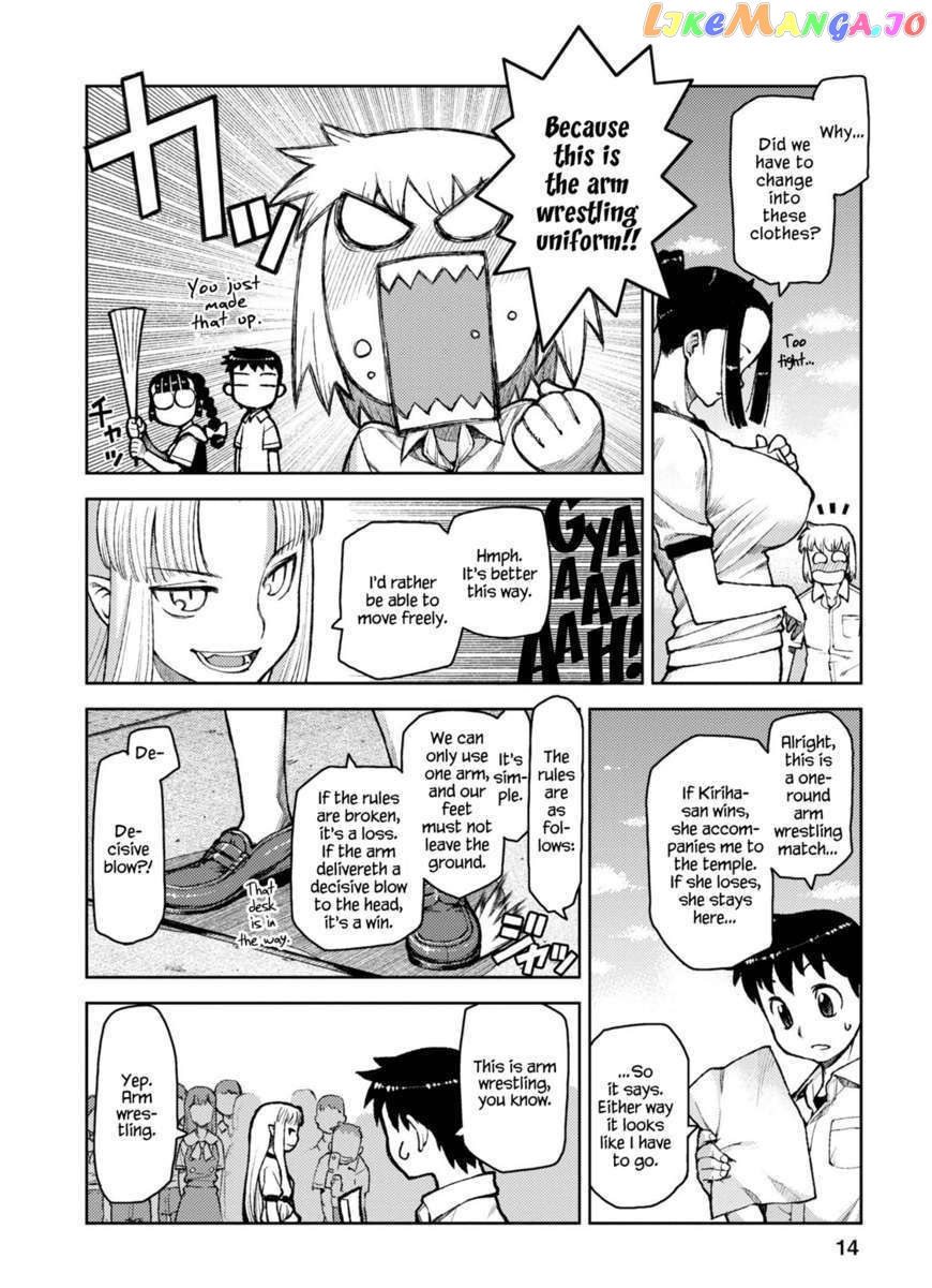 Tsugumomo - Manga chapter 6 - page 15