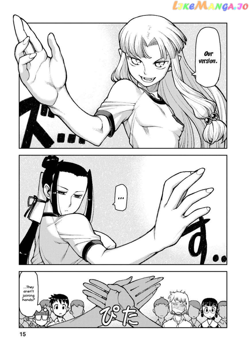 Tsugumomo - Manga chapter 6 - page 16