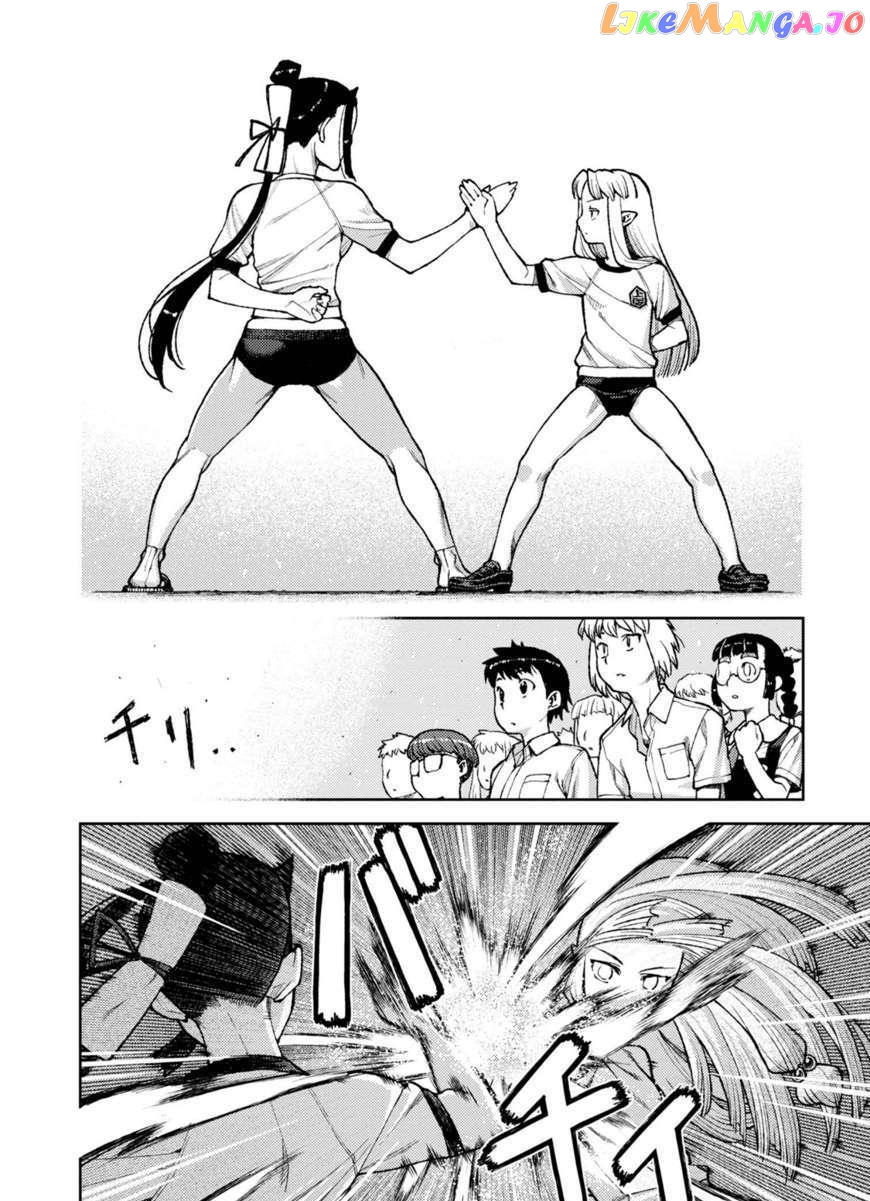 Tsugumomo - Manga chapter 6 - page 17