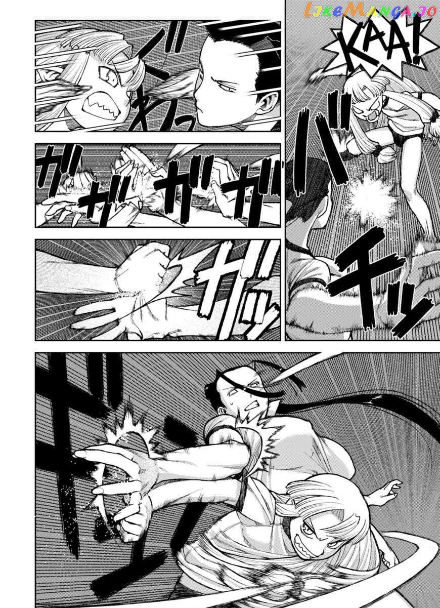 Tsugumomo - Manga chapter 6 - page 21
