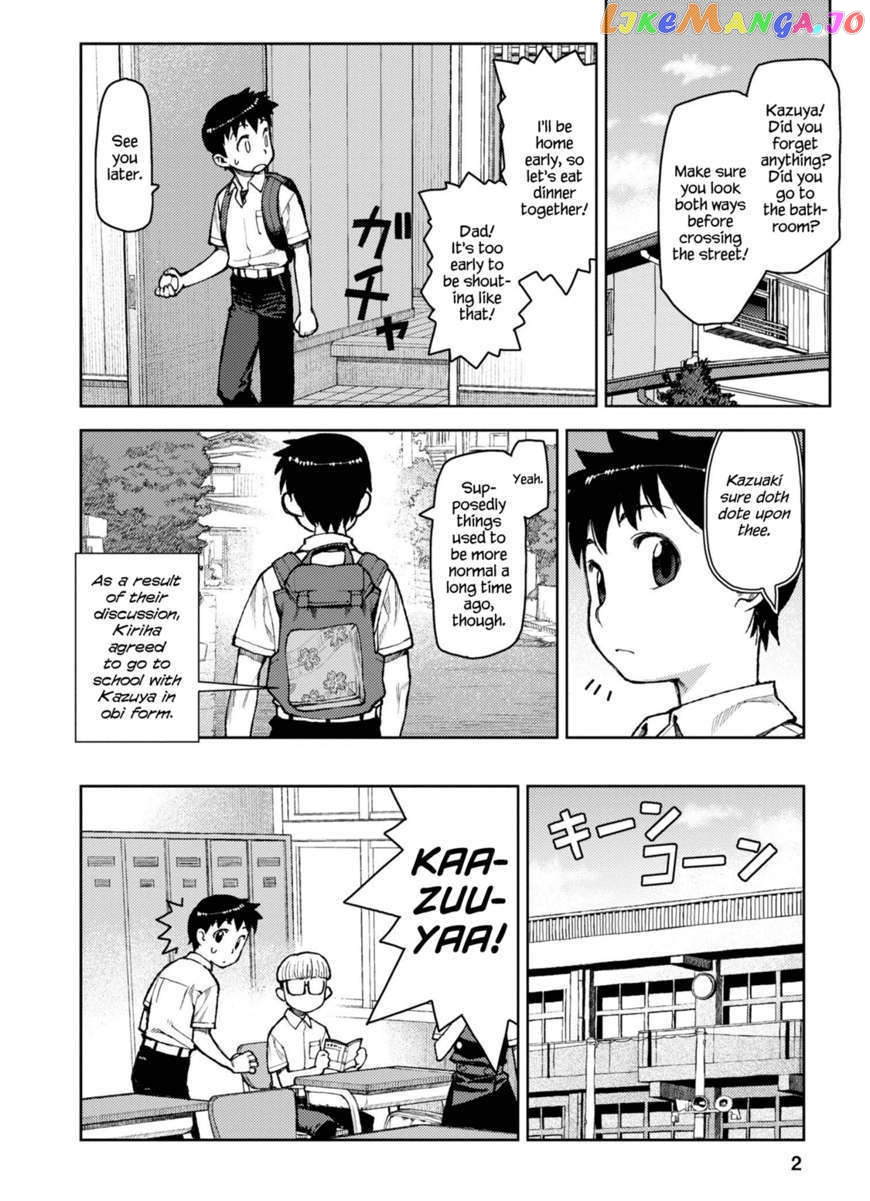 Tsugumomo - Manga chapter 6 - page 3