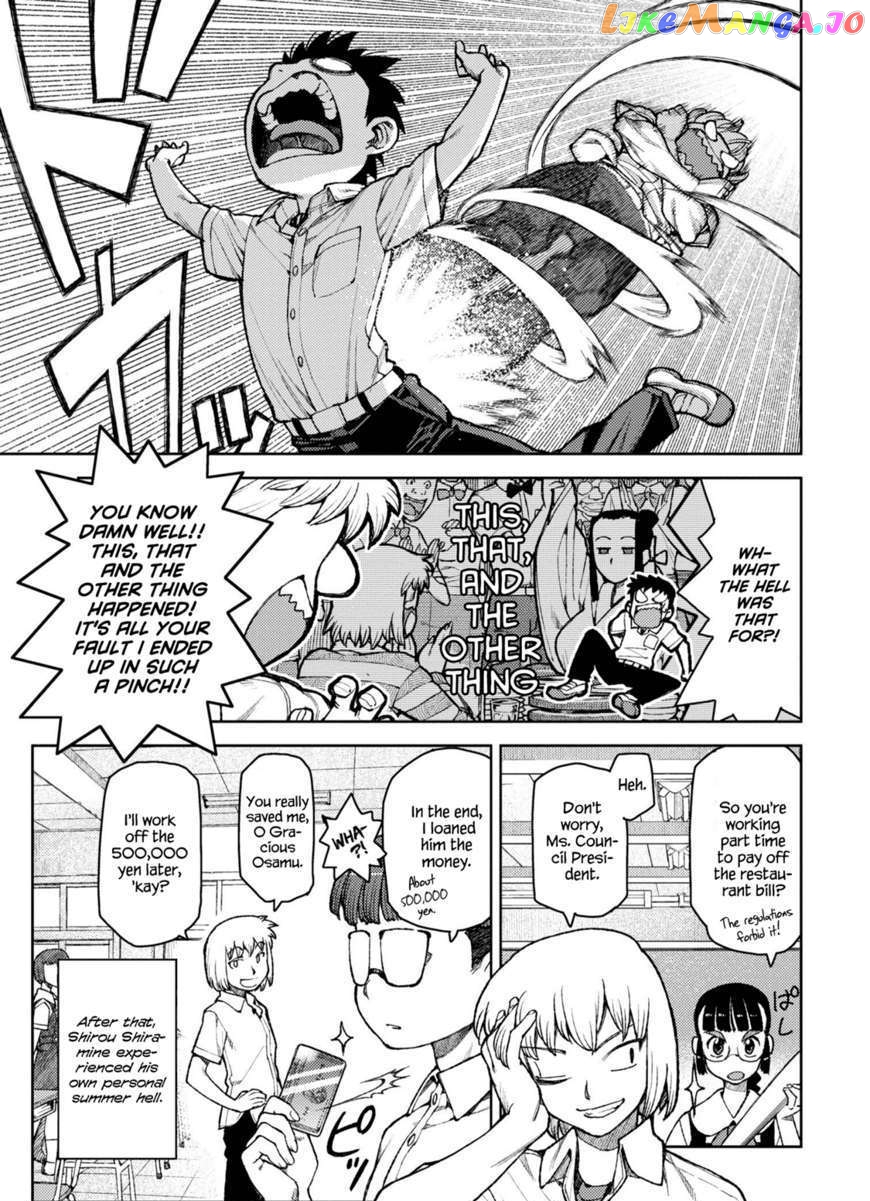 Tsugumomo - Manga chapter 6 - page 4