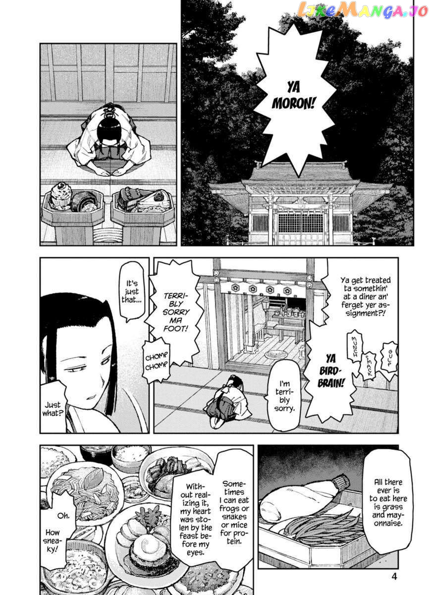 Tsugumomo - Manga chapter 6 - page 5