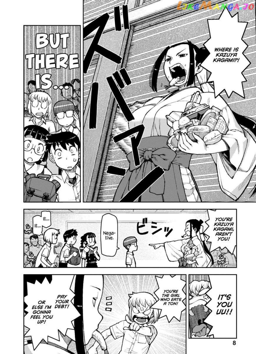 Tsugumomo - Manga chapter 6 - page 9