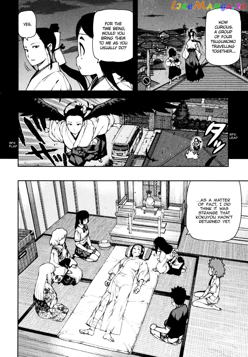 Tsugumomo - Manga chapter 58 - page 10