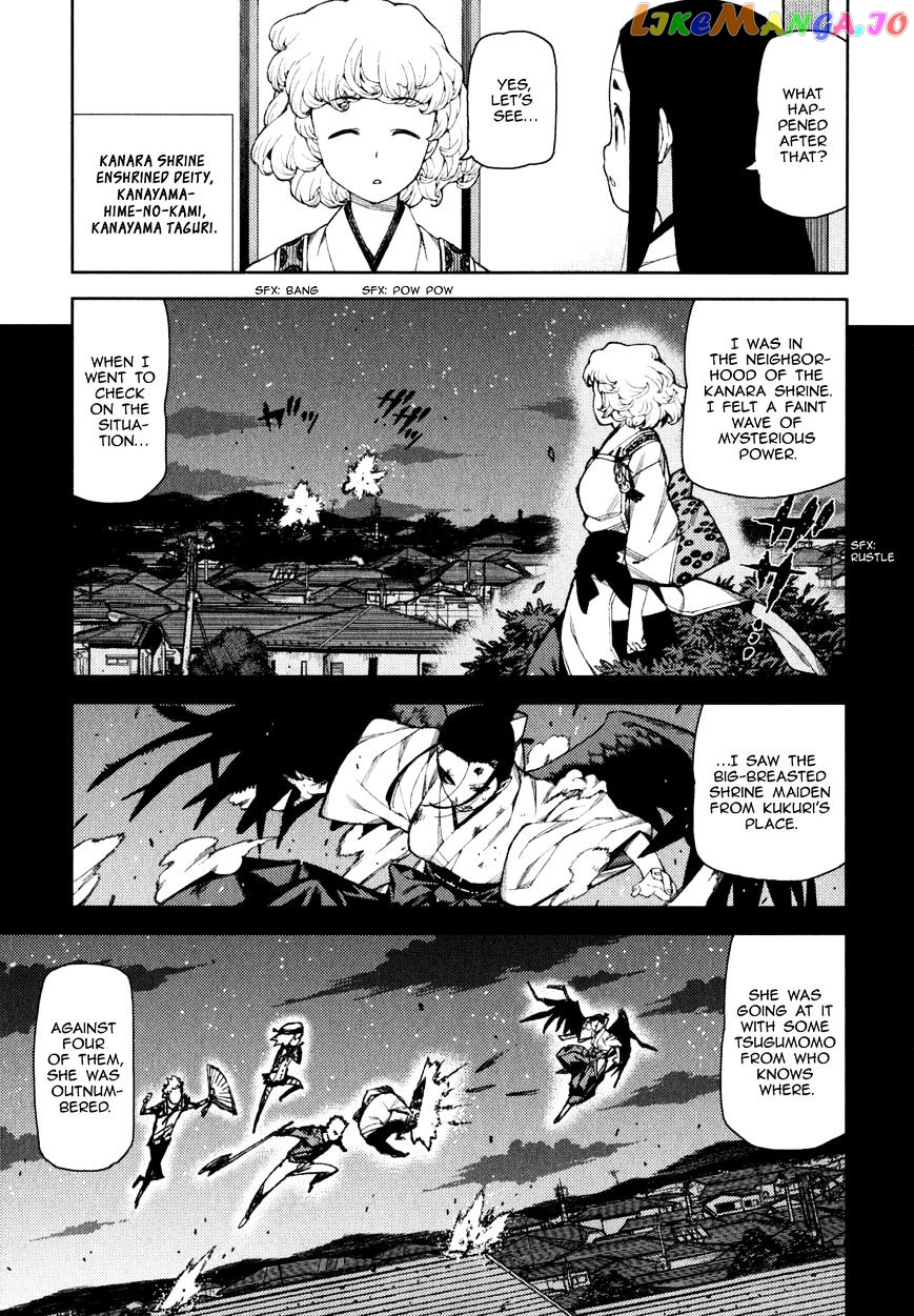 Tsugumomo - Manga chapter 58 - page 11