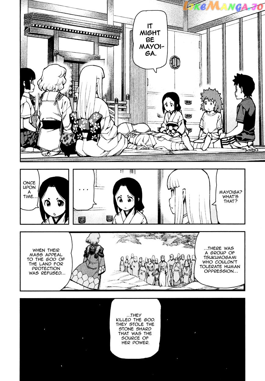 Tsugumomo - Manga chapter 58 - page 16