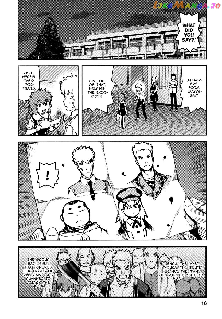 Tsugumomo - Manga chapter 58 - page 20