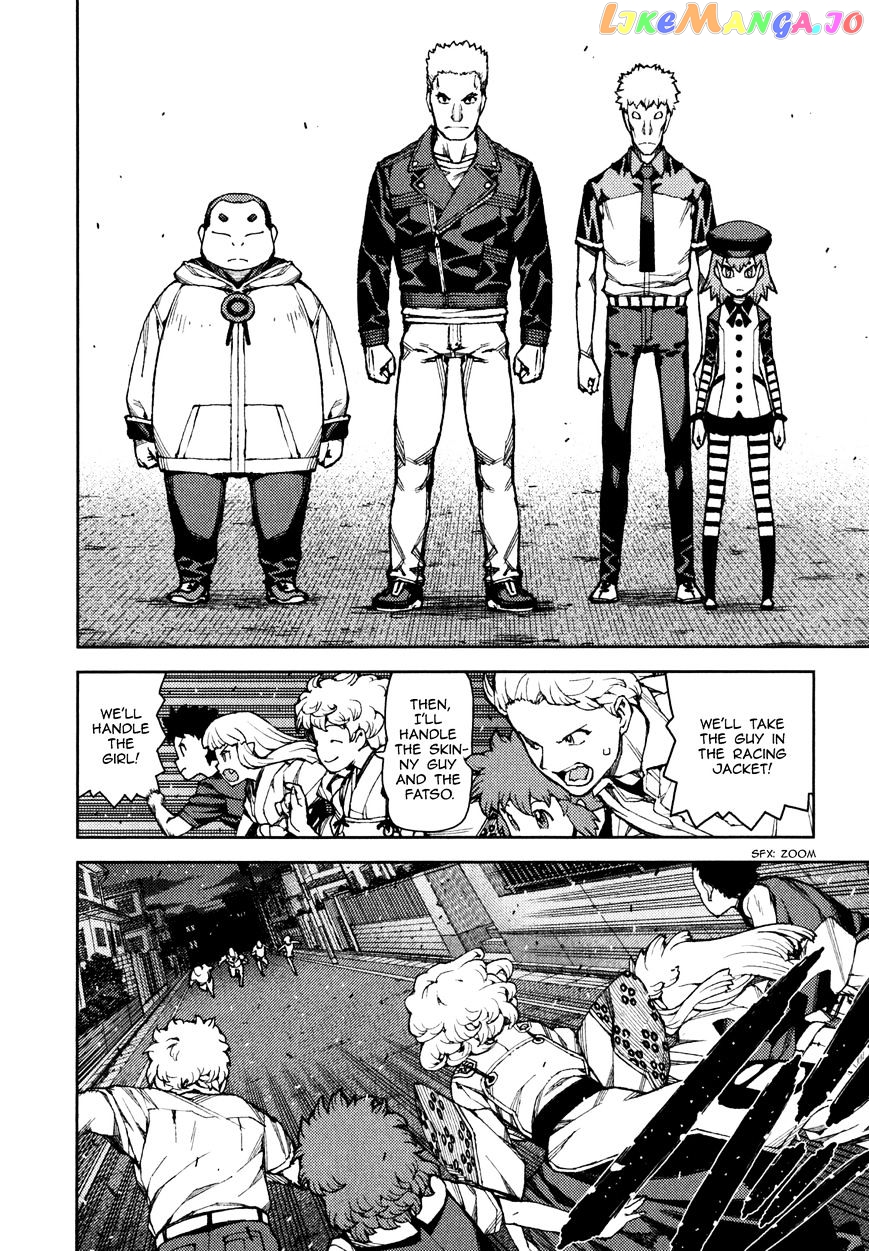 Tsugumomo - Manga chapter 58 - page 24