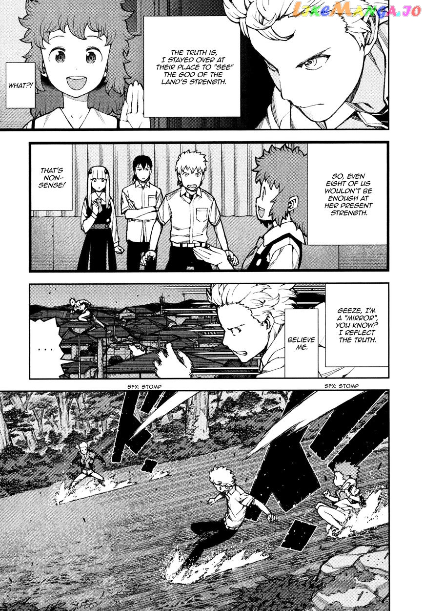Tsugumomo - Manga chapter 58 - page 25