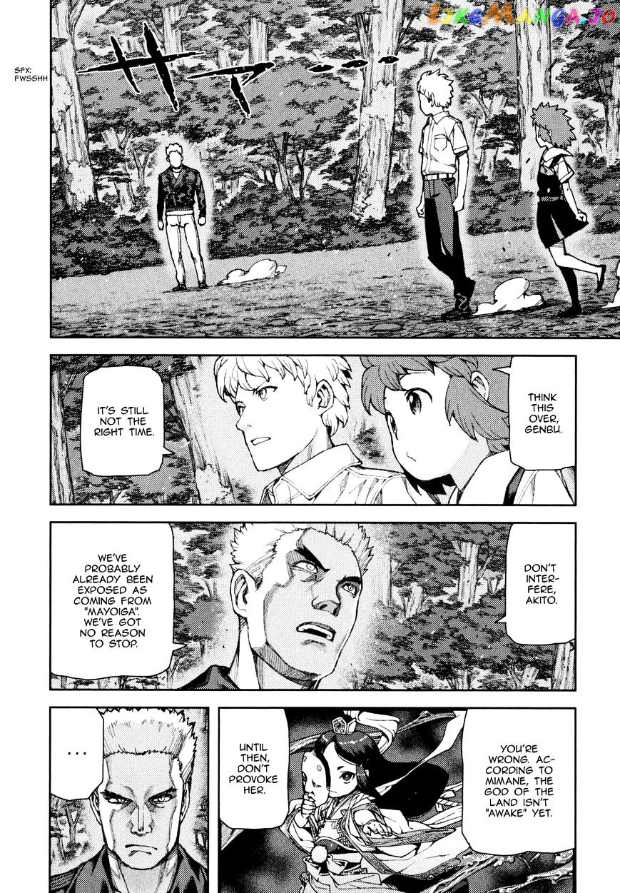 Tsugumomo - Manga chapter 58 - page 26