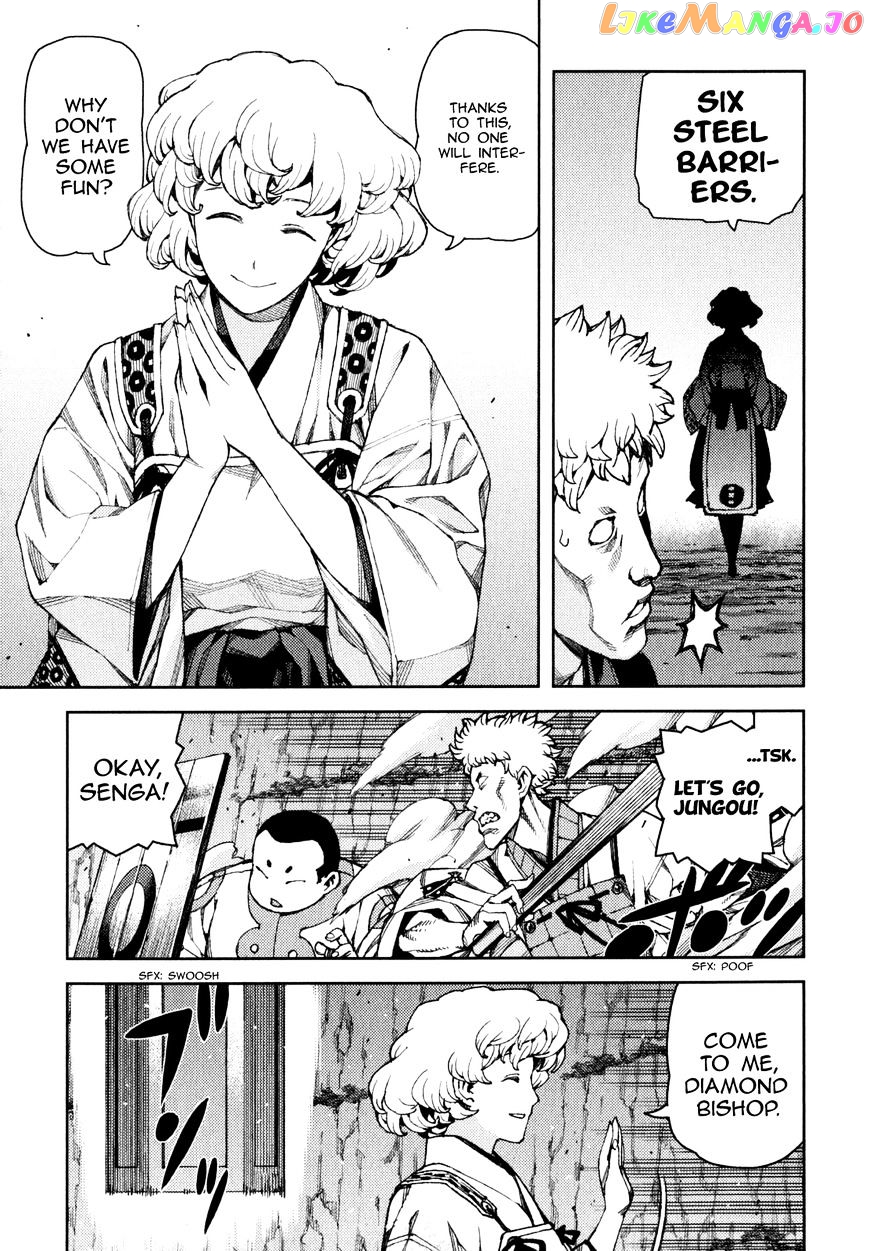 Tsugumomo - Manga chapter 58 - page 29