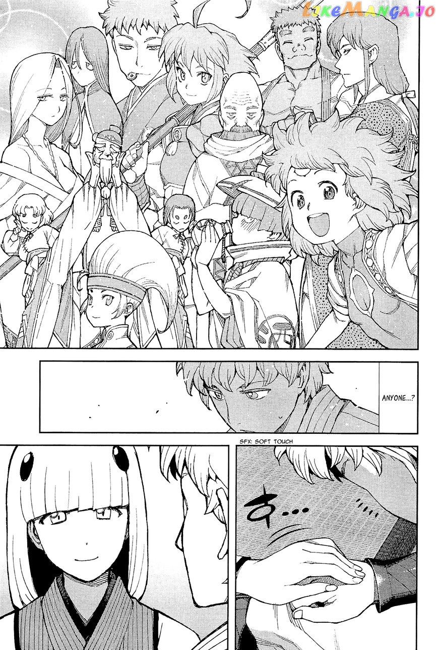 Tsugumomo - Manga chapter 51 - page 10