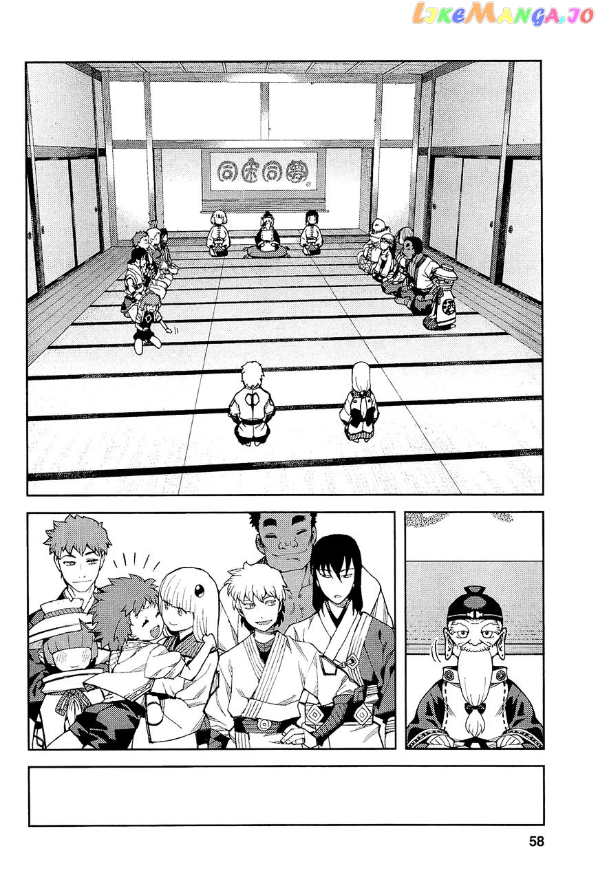 Tsugumomo - Manga chapter 51 - page 11