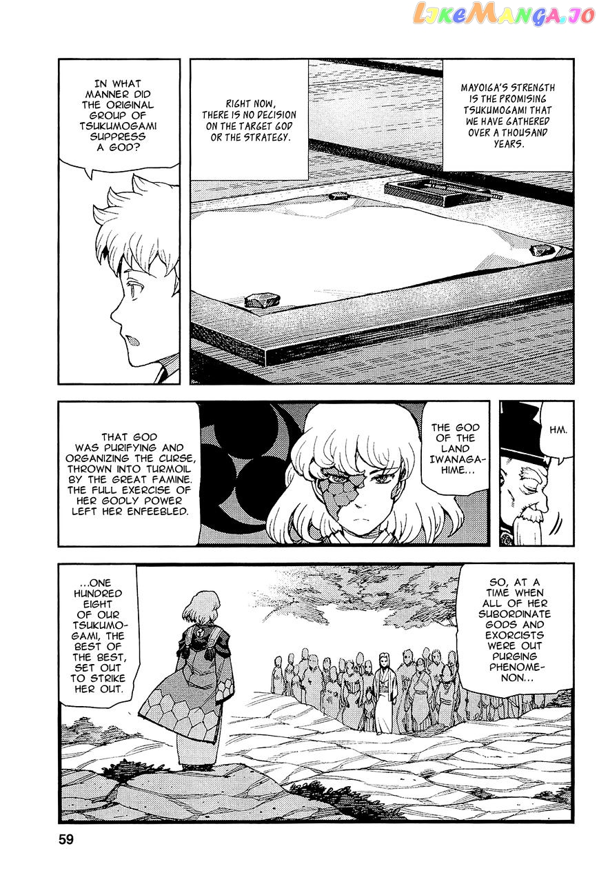 Tsugumomo - Manga chapter 51 - page 12
