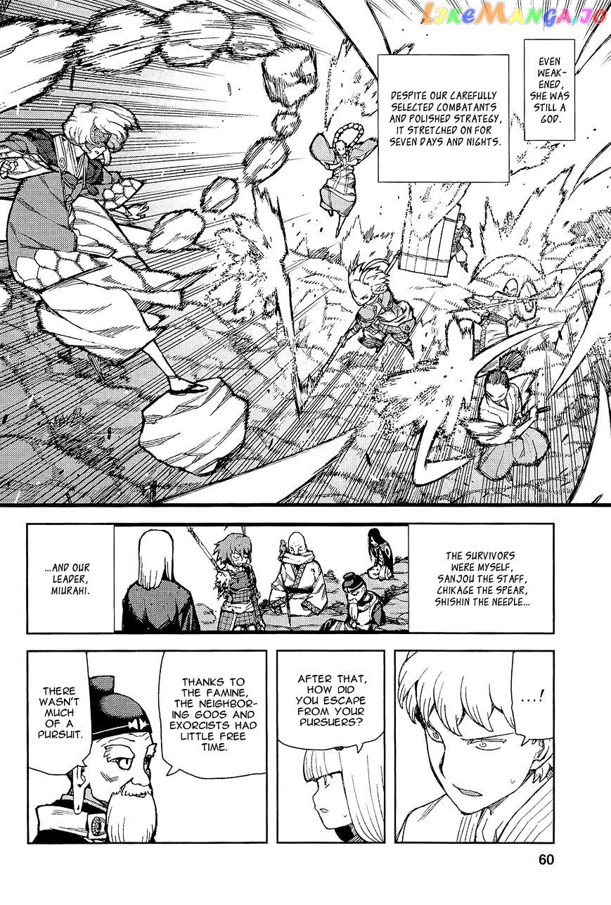 Tsugumomo - Manga chapter 51 - page 13