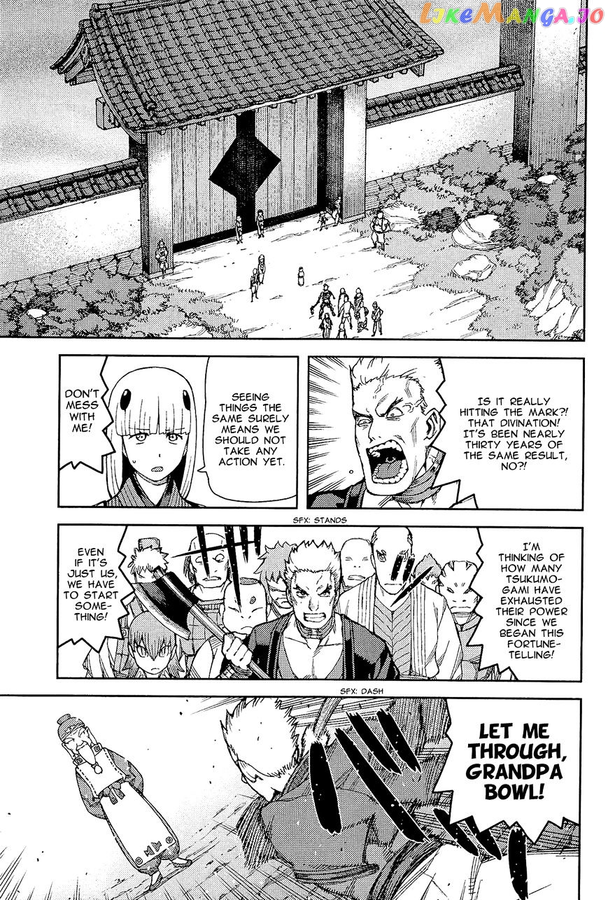 Tsugumomo - Manga chapter 51 - page 18
