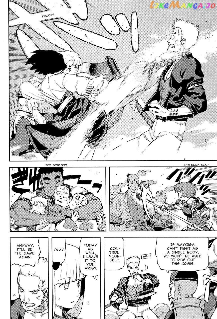 Tsugumomo - Manga chapter 51 - page 19