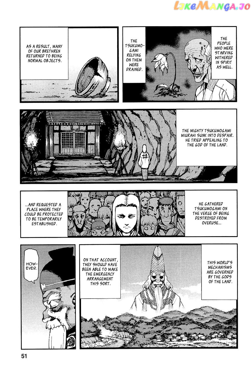 Tsugumomo - Manga chapter 51 - page 4