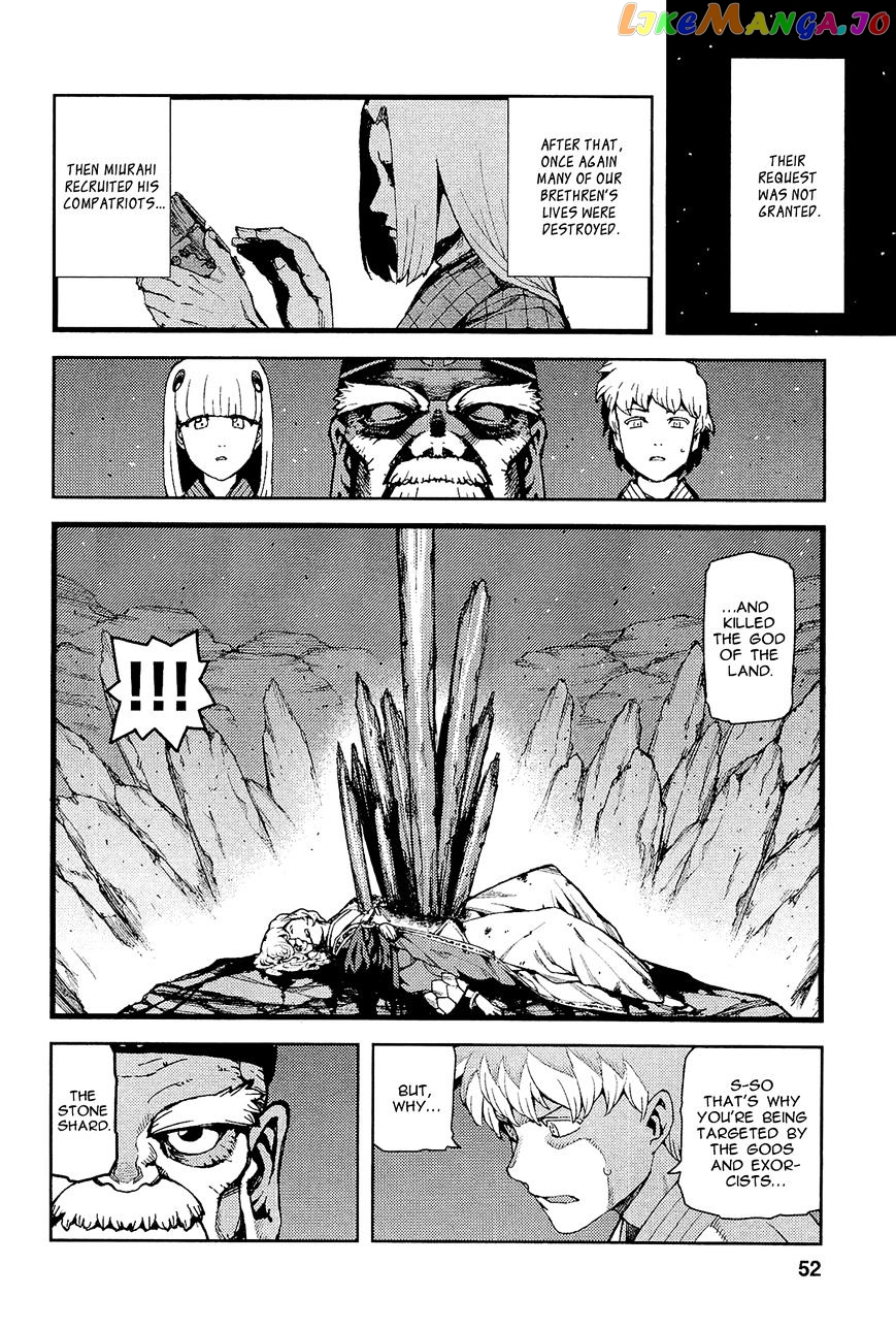 Tsugumomo - Manga chapter 51 - page 5