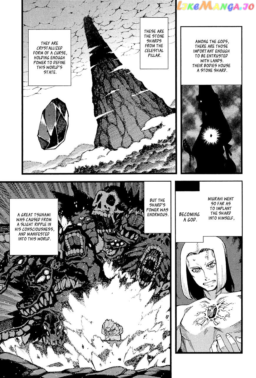 Tsugumomo - Manga chapter 51 - page 6