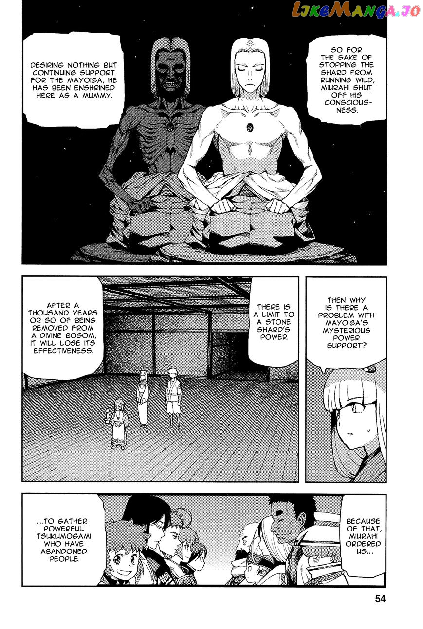 Tsugumomo - Manga chapter 51 - page 7