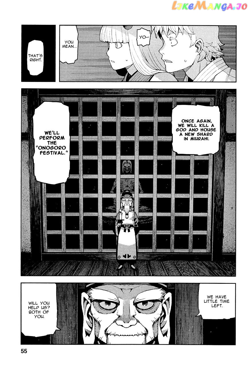 Tsugumomo - Manga chapter 51 - page 8
