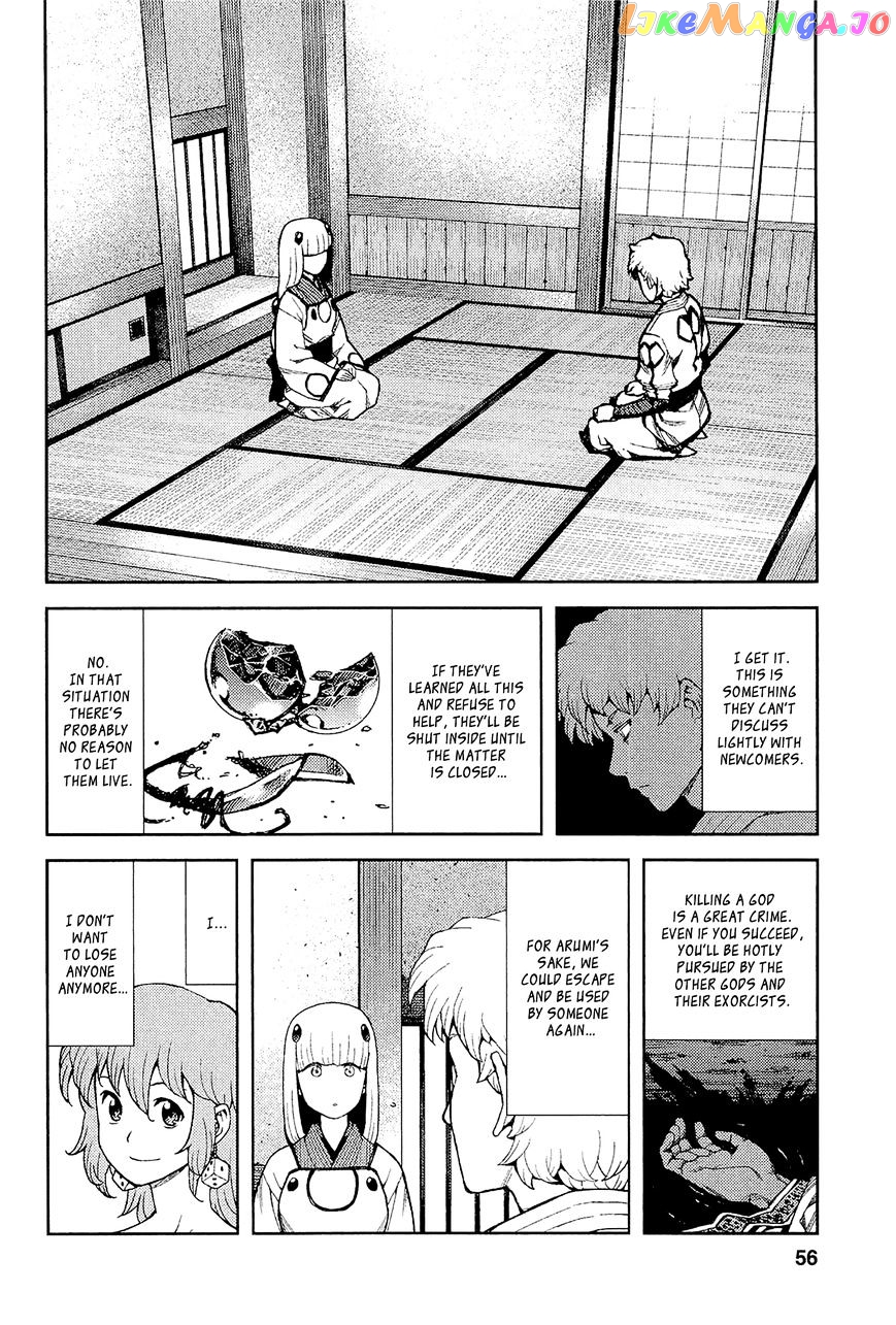 Tsugumomo - Manga chapter 51 - page 9