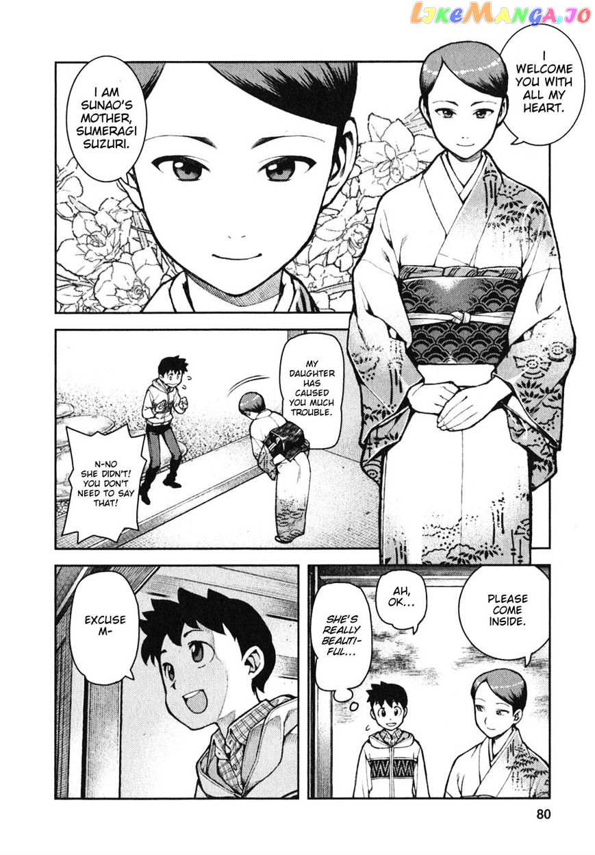 Tsugumomo - Manga chapter 32 - page 10