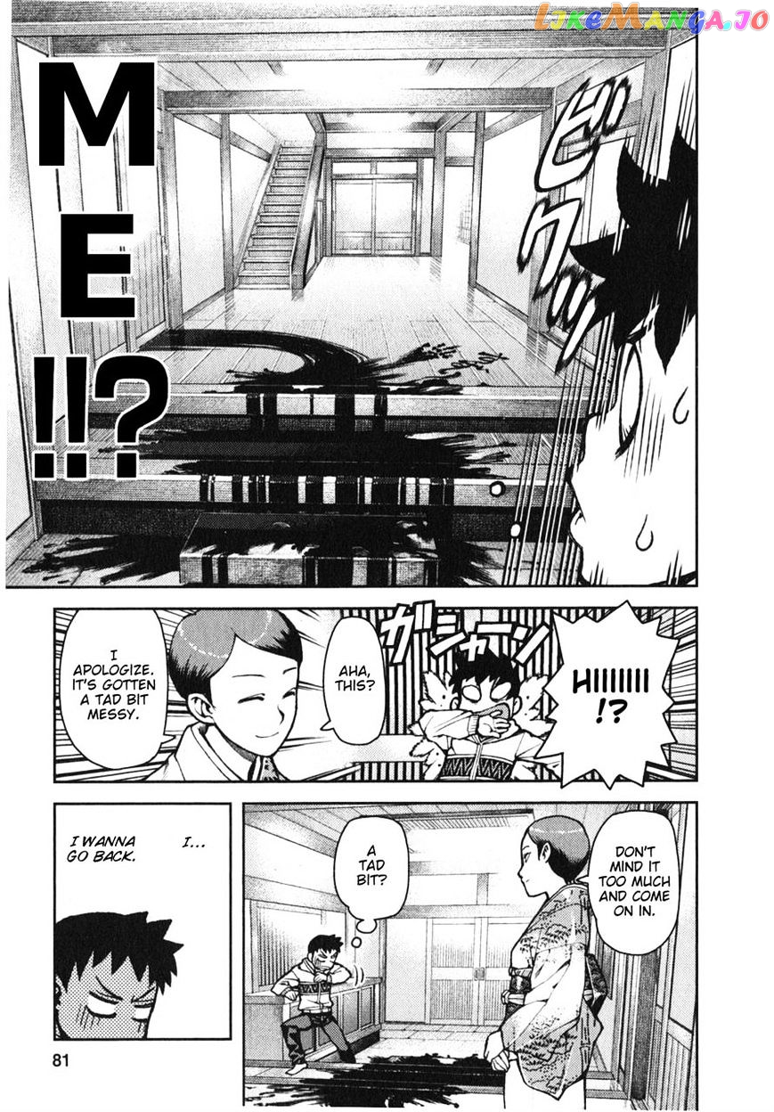 Tsugumomo - Manga chapter 32 - page 11