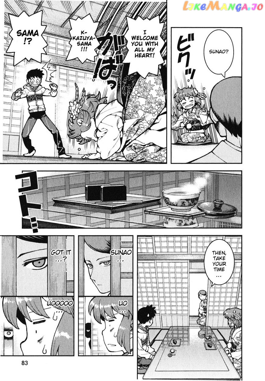 Tsugumomo - Manga chapter 32 - page 13